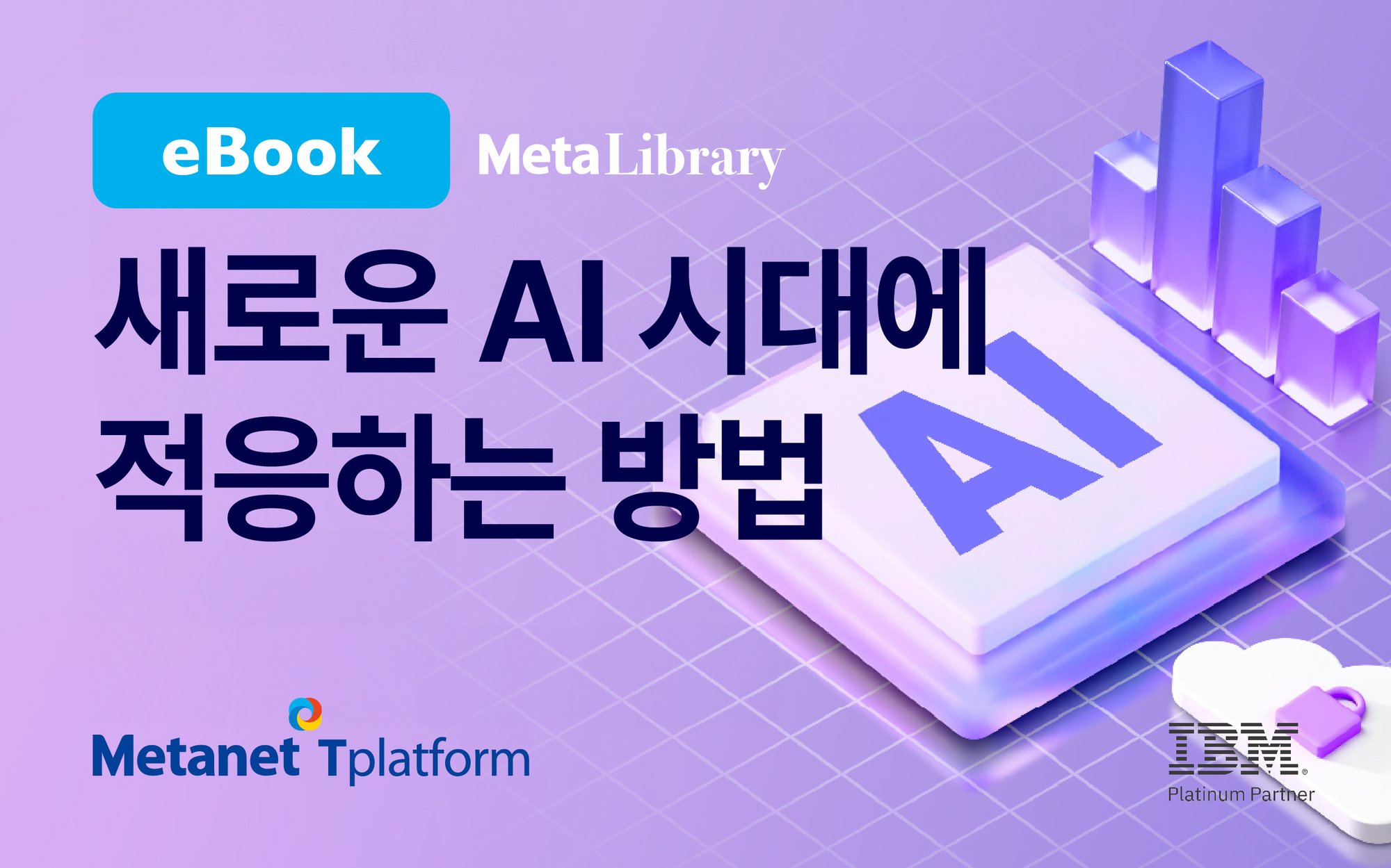 MetaLibrary_ai gen 2