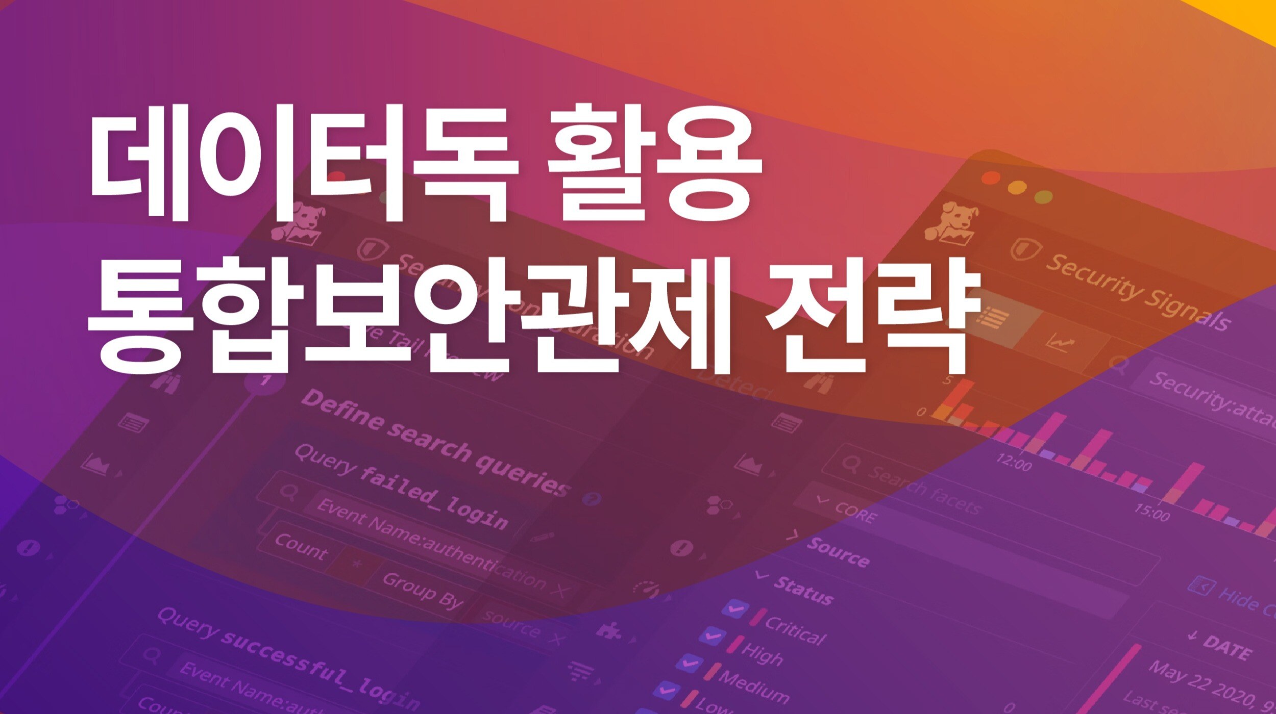 MetaLibrary_datadog security