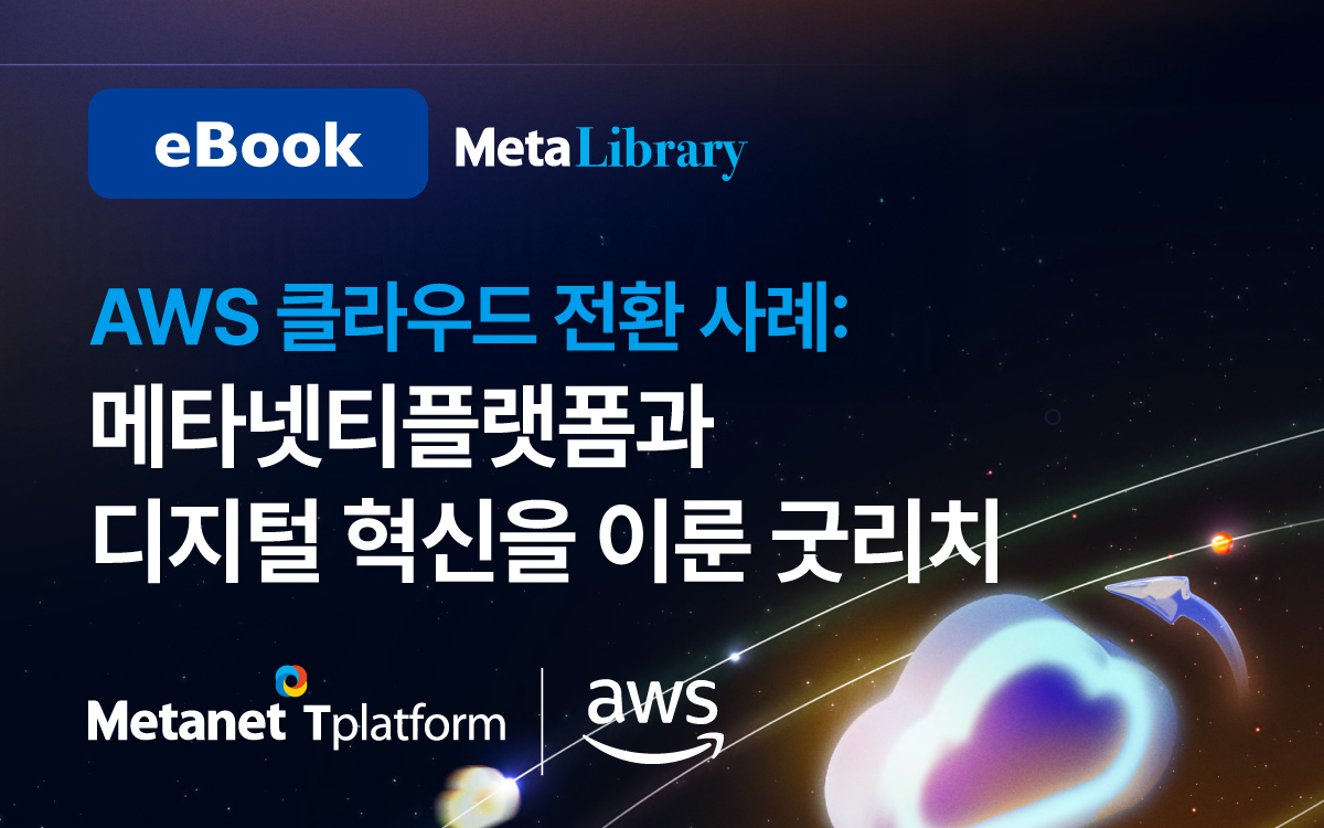 aws_usecase aws_usecase