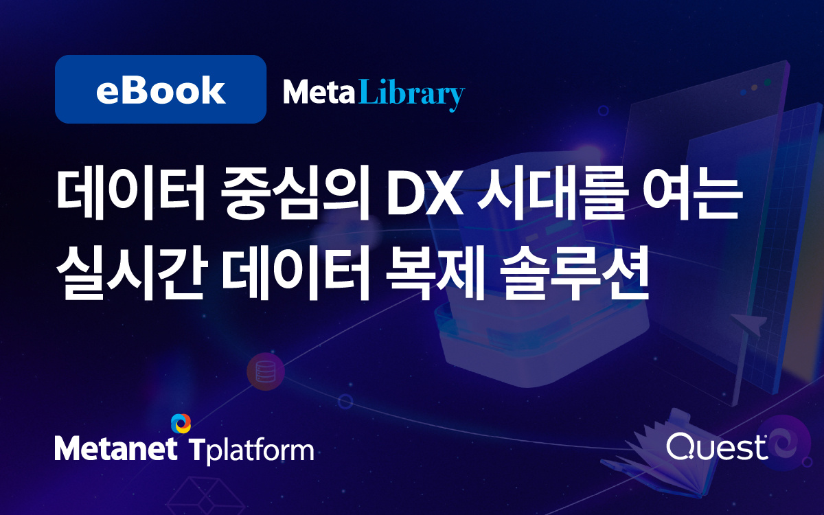 shp-ebook